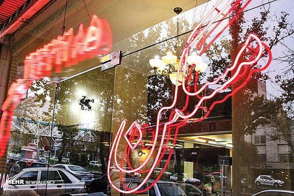 رتبهبندی مشاوران املاک در اجرای قانون ثبت رسمی معاملات اموال غیرمنقول