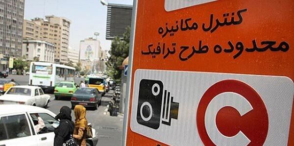 رزرو روزانه طرح ترافیک فعلاً در سامانه «تهران من» نیازی نیست