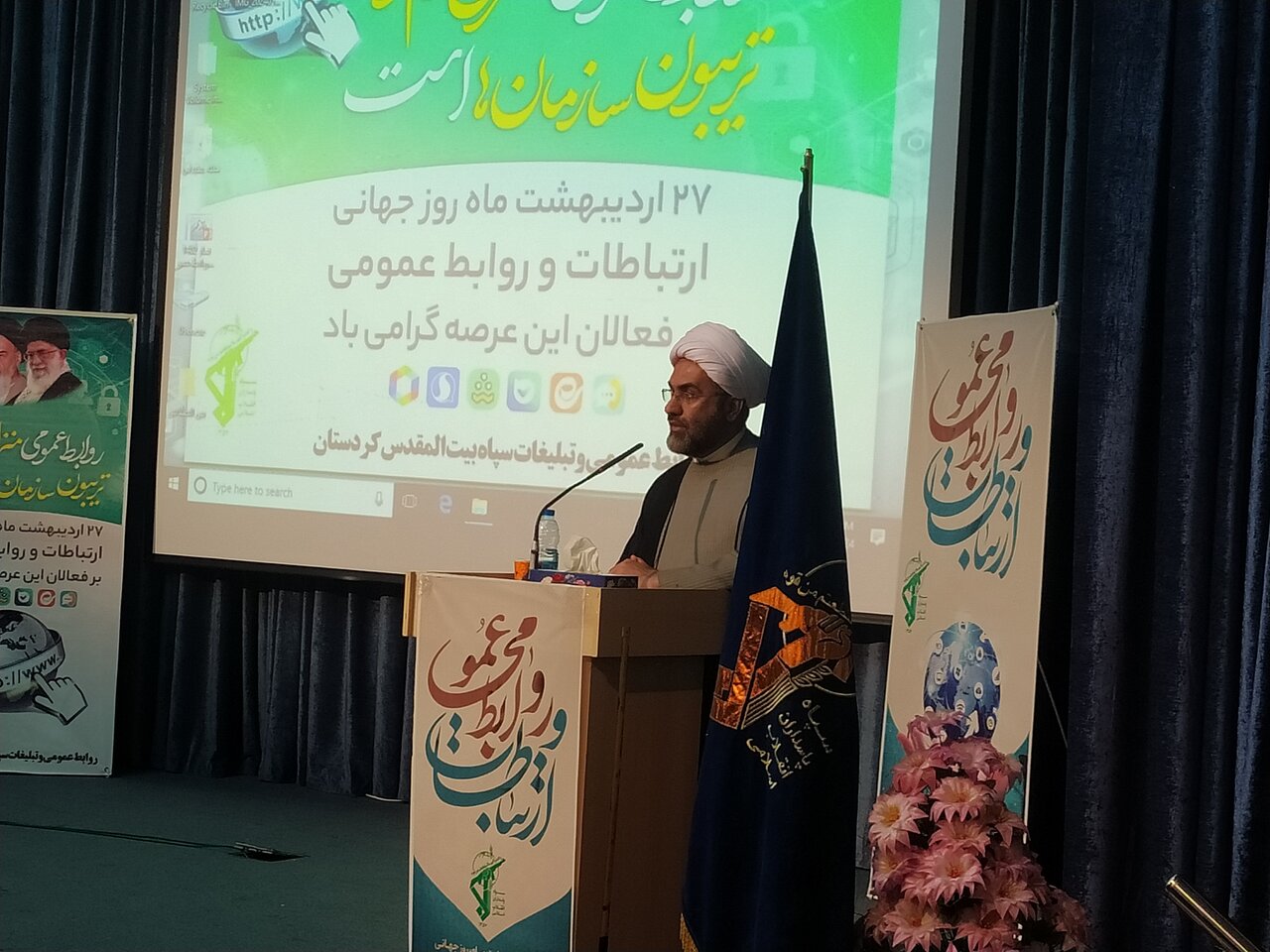 رسانهها در اجرای طرحهای مختلف کشور ایفای نقش میکنند