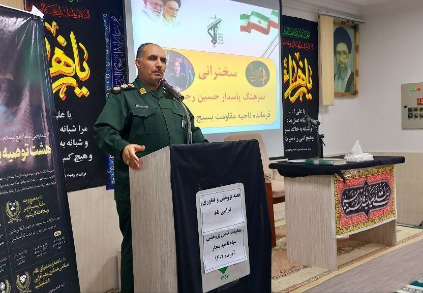 رشادت‌های رزمندگان بیش از پیش بازگو شود