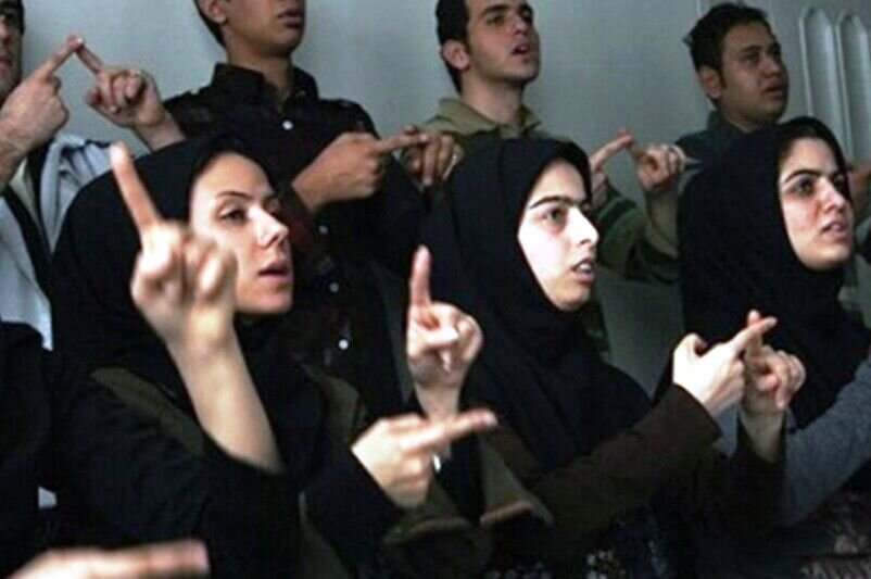 رشد متقاضیان فراگیری زبان اشاره ناشنوایان در سالهای اخیر