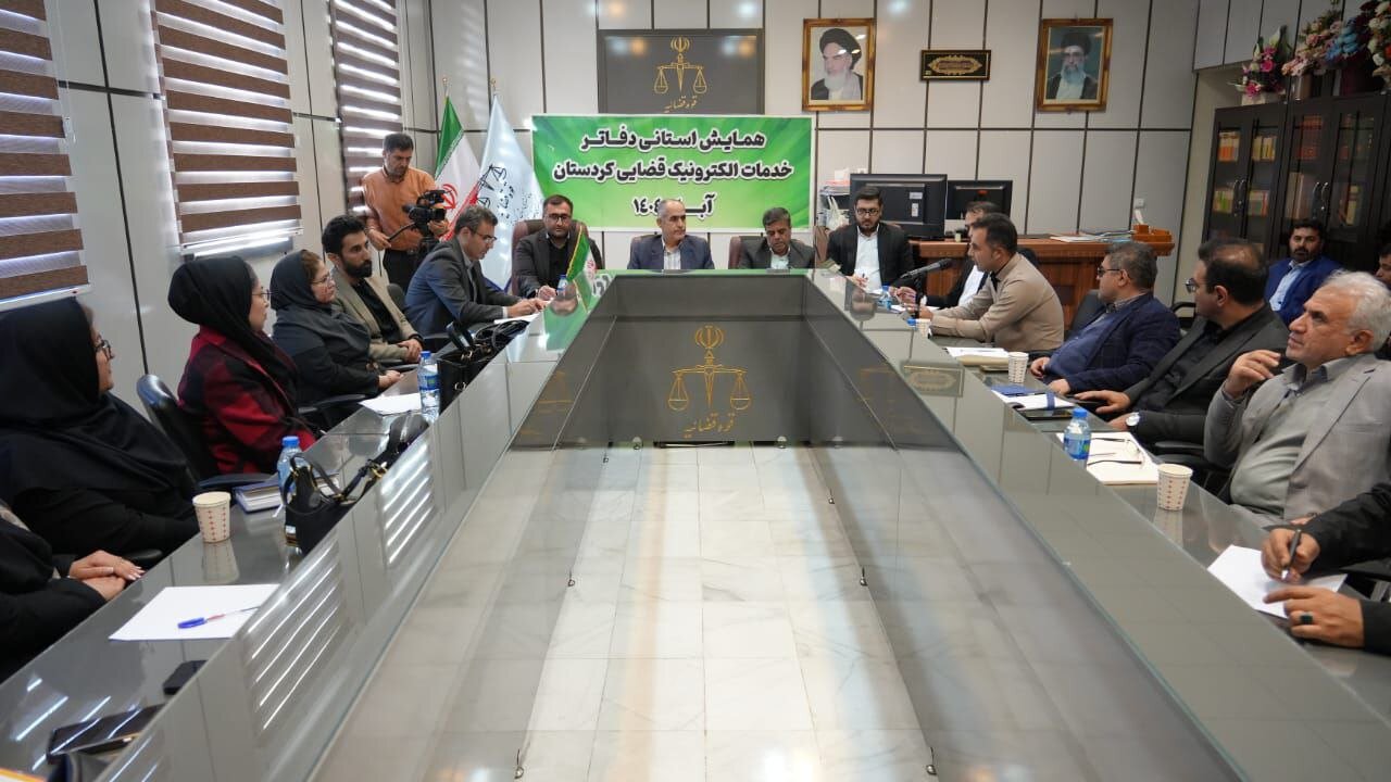 رشیدی: هوشمندسازی خدمات قضائی راهی برای تسهیل دسترسی مردم به عدالت است