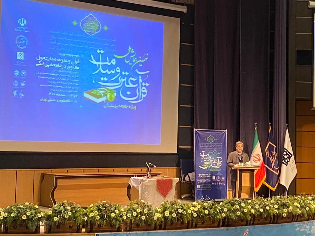 رصد امور سلامت در سطح کلان از مسئولیتهای مهم فرهنگستان علوم پزشکی است