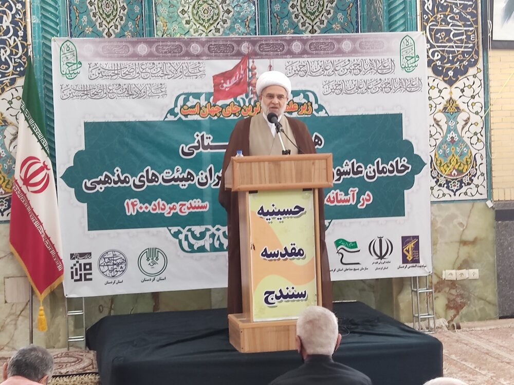 رعایت موازین اولویت برنامه های مذهبی محرم در کردستان باشد