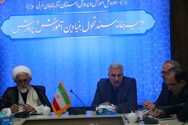 رفع کاستی‌های اداری و آموزشی در اولویت آموزش و پرورش قراردارد