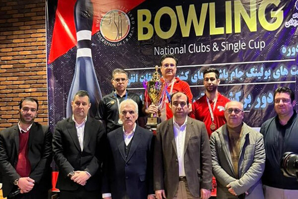 رقابتهای بولینگ در بخش انفرادی قهرمانی کشور به پایان رسید
