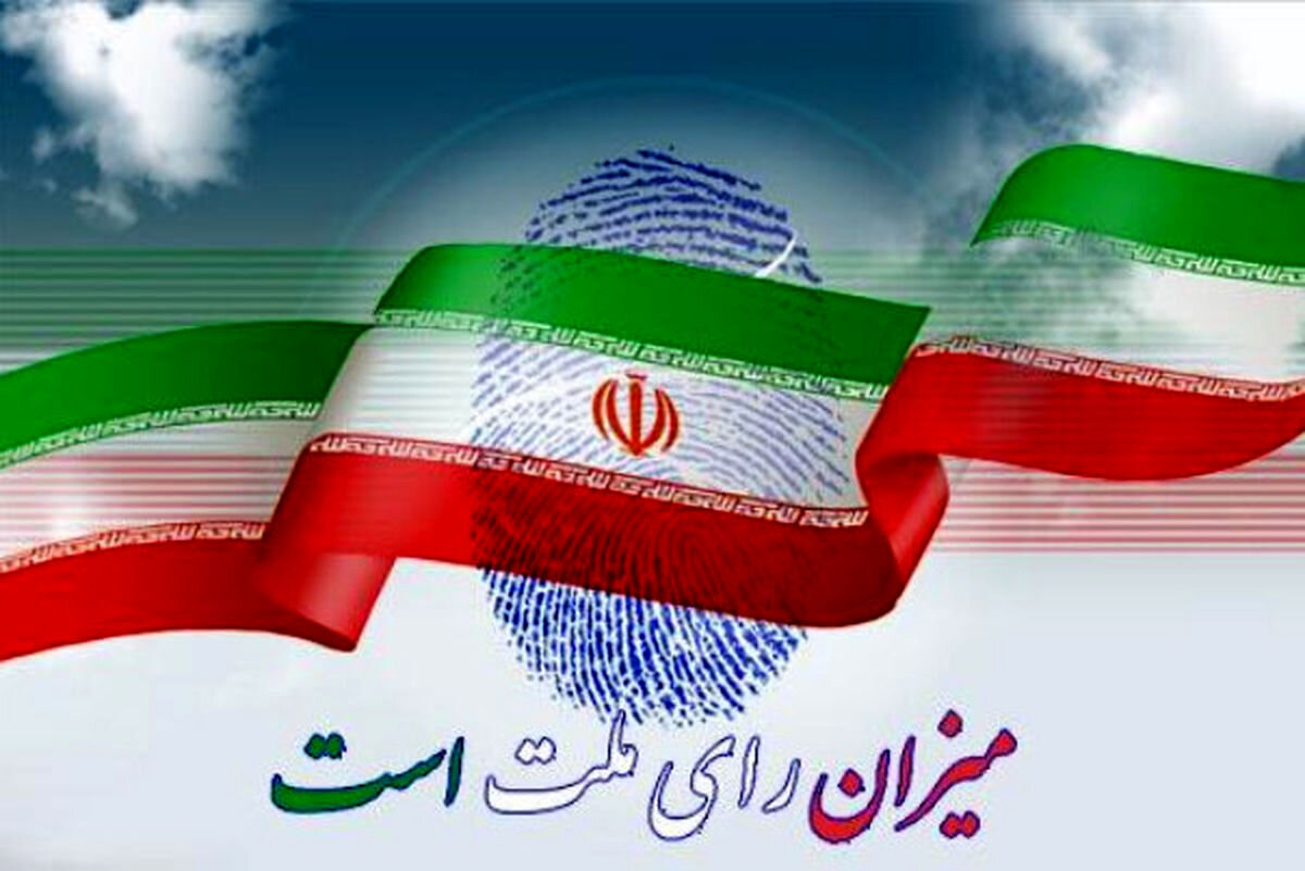 رنگین کمان اقوام و ادیان آماده خلق حماسه/برای ایرانی قوی می
آییم