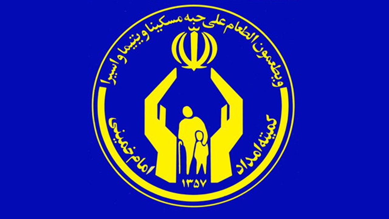 روایت بانوی تحت حمایت کمیته امداد که توانمندی را در قرآن دارد