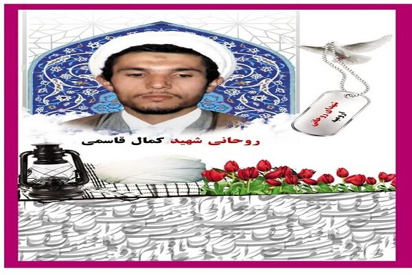 روایت شهیدی ۳ بار تشییع جنازه شد؛ شهید روحانی شاخص امسال کیست؟