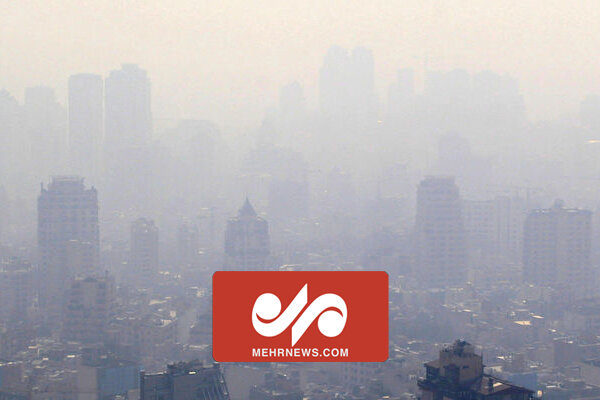 روایتی از حقیقت آلودگی هوا از زبان مدیرکل محیط زیست تهران