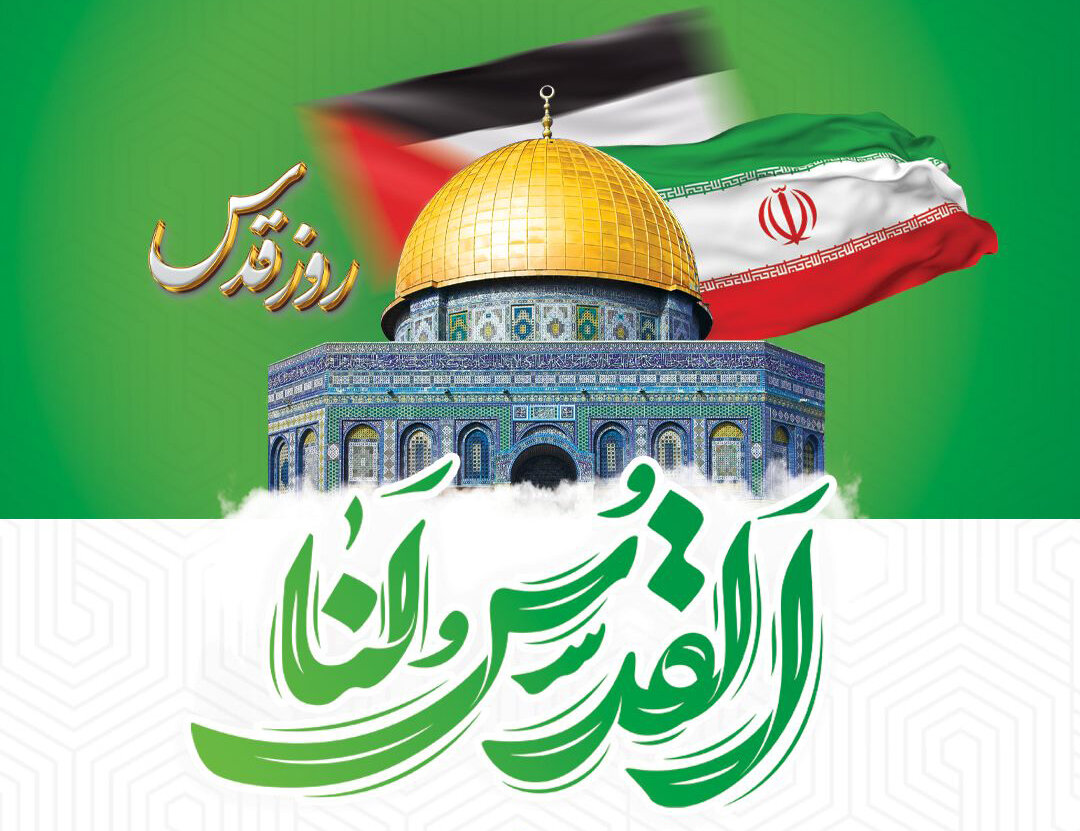 روز جهانی قدس افشا کننده معیارهای دوگانه مدعیان دروغین حقوق بشر است