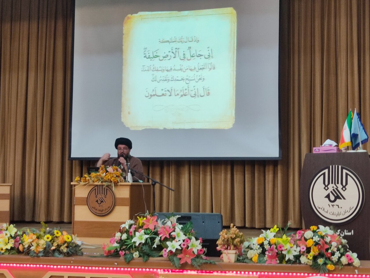 روز پنج شنبه اول ماه مبارک رمضان خواهد بود