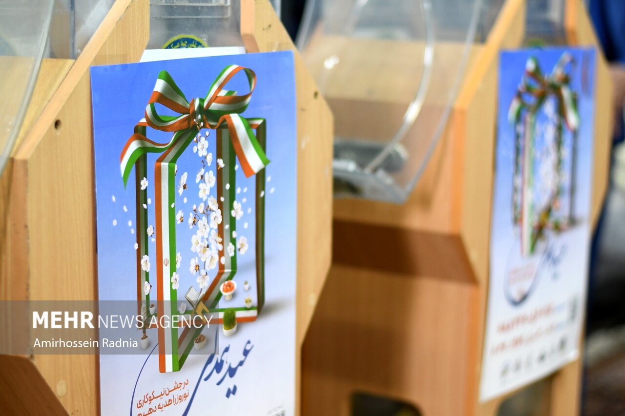 روشهای مشارکت مردم در جشن نیکوکاری اعلام شد