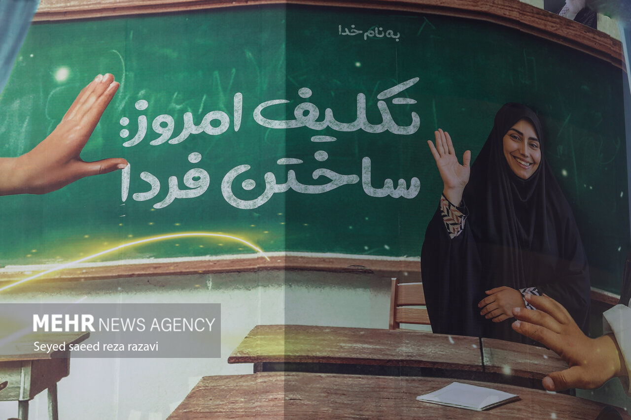 رونمایی از بنرهای نصب شده «تکلیف امروز؛ ساختن فردا»