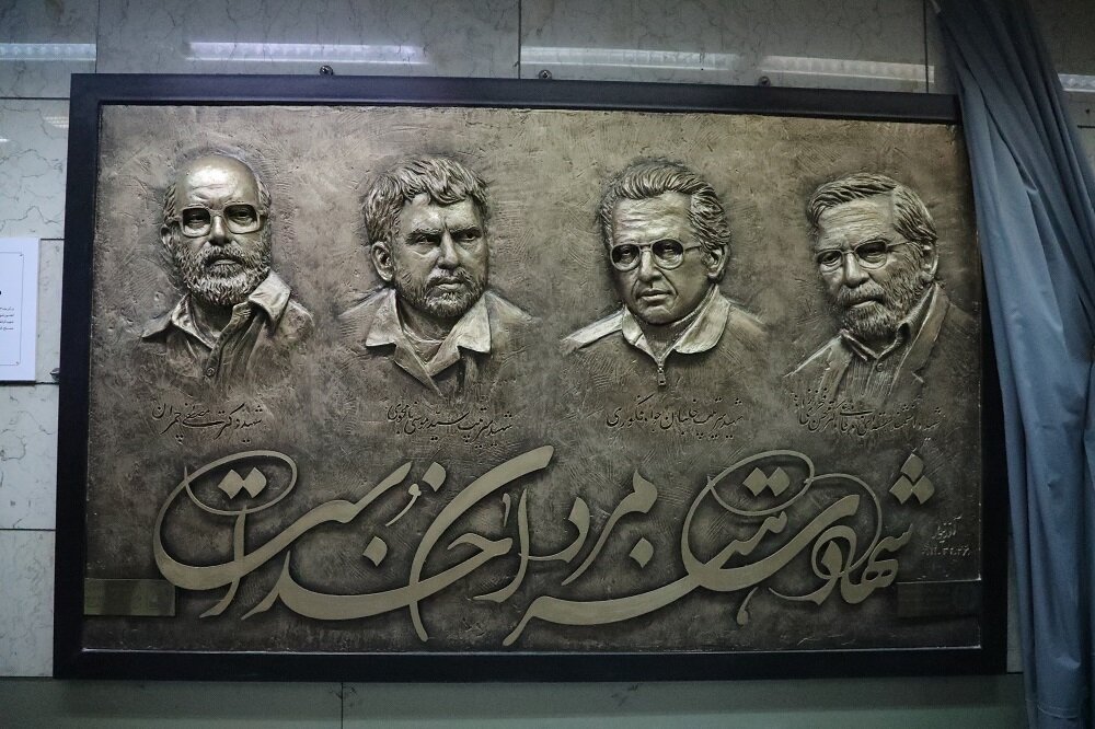 رونمایی از دیوارنگاره شهید فخریزاده و فرماندهان شهید در متروی تهران