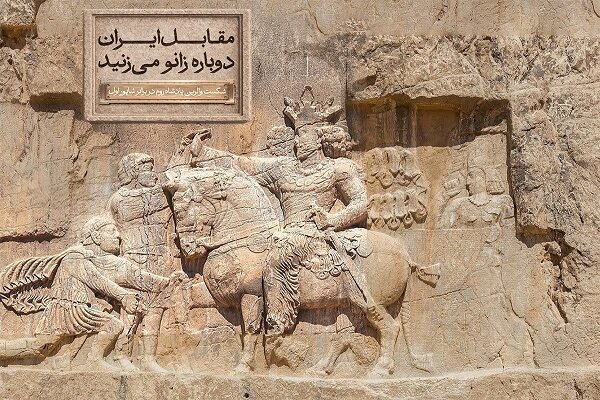 رونمایی از مجسمه «زانوزنندگان در برابر ایران»