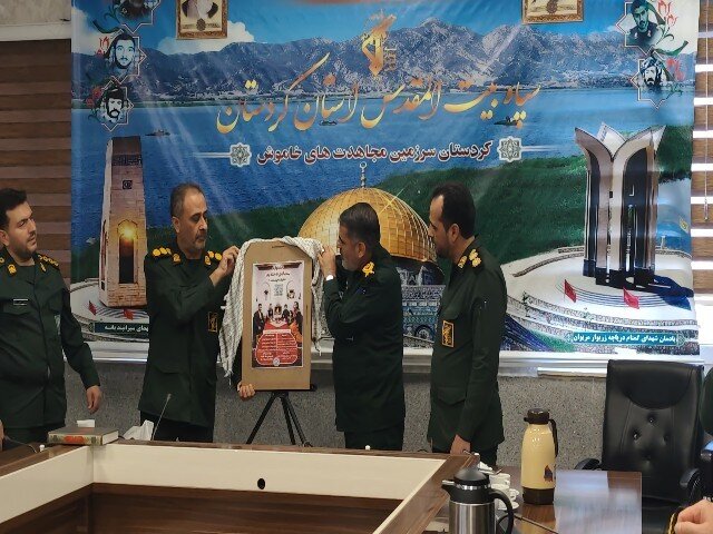 رونمایی از پوستر جشنواره «خانواده خوشبخت» در سنندج