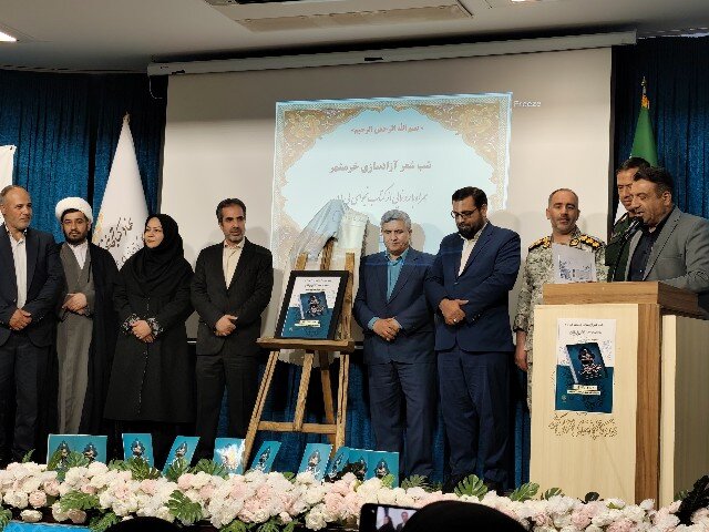 رونمایی از کتاب «نجوای بی پایان» خاطرات شهید محمد احمدی در سنندج