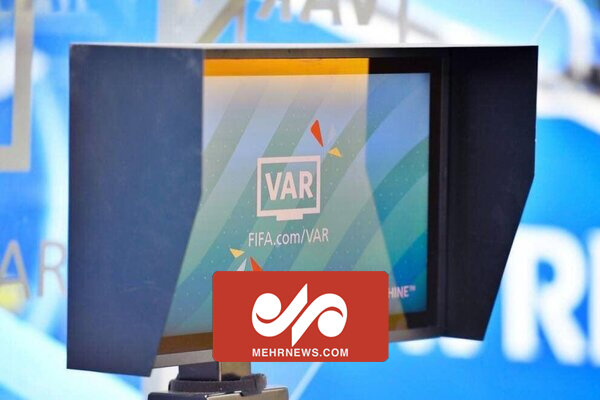 رونمایی از VAR بومی در مسابقات فوتسال «جام رمضانِ»کاشان