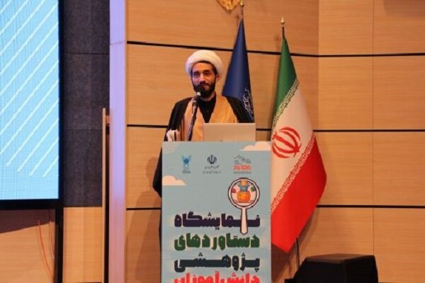 رویا پردازی، کارگروهی و تمرکز ۳ ویژگی آیندهسازان جهان
است