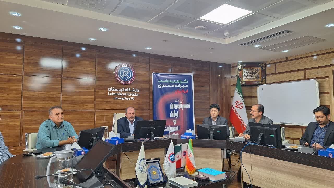 رویدادملی تجلیل ازنام‌آوران زبان و ادب کرد در سنندج برگزارمی‌شود