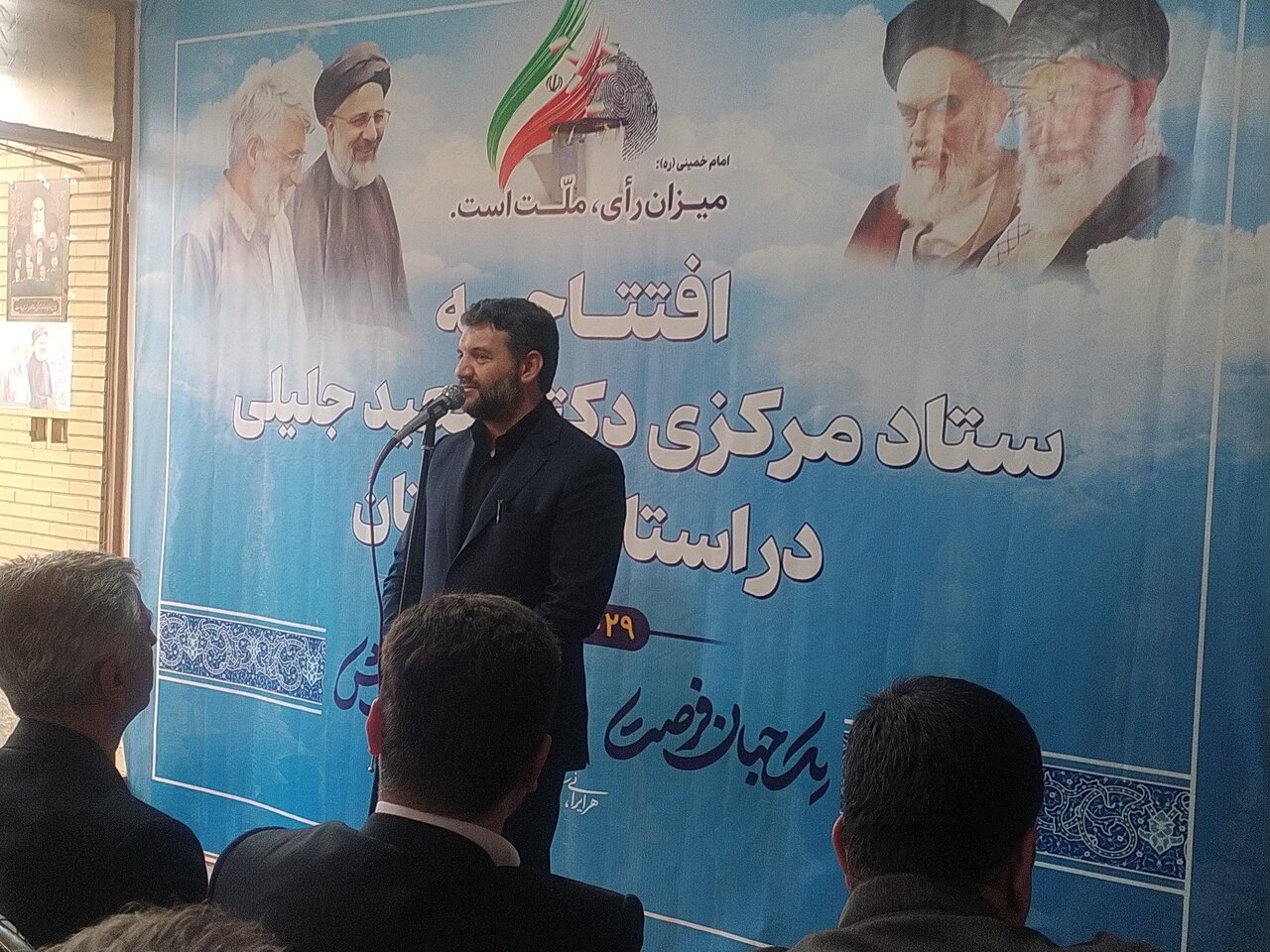 رویکرد رییس جمهور در مقدرات کشور نقش مهمی ایفامیکند