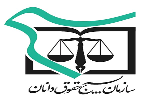 رژیم صهیونیستی به زودی تاوان اعمال جنایتکارانه خود را خواهدداد
