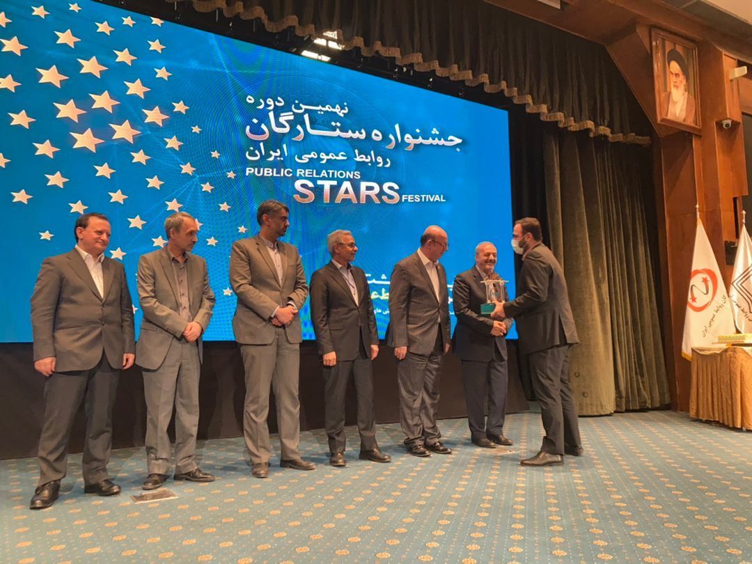 رییس مرکز اطلاع رسانی و روابط عمومی وزارت آموزش و پرورش به عنوان «ستاره شایستگی» انتخاب شد