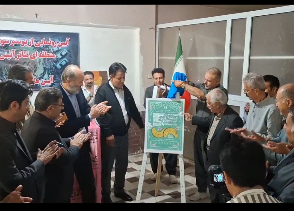 زارع‌زاده: ۲۰ اثر در سومین جشنواره تئاتر آئینی زیویه روی صحنه می‌روند