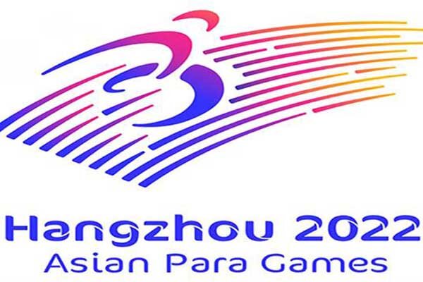 زمان جدید بازیهای پاراآسیایی هانگژو مشخص شد