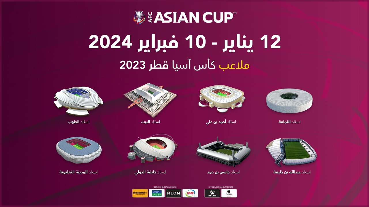 زمان و برنامه بازیهای تیم ملی فوتبال ایران مشخص شد