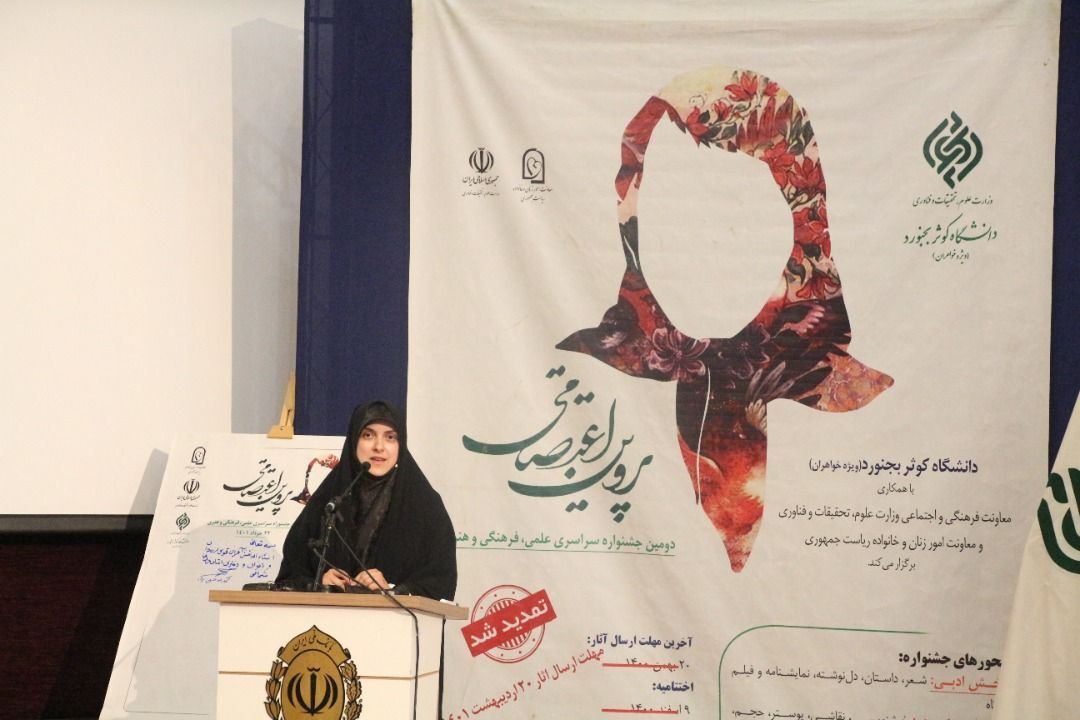 زنان در دوران گذر مدرنیته مراقب فرهنگ باشند