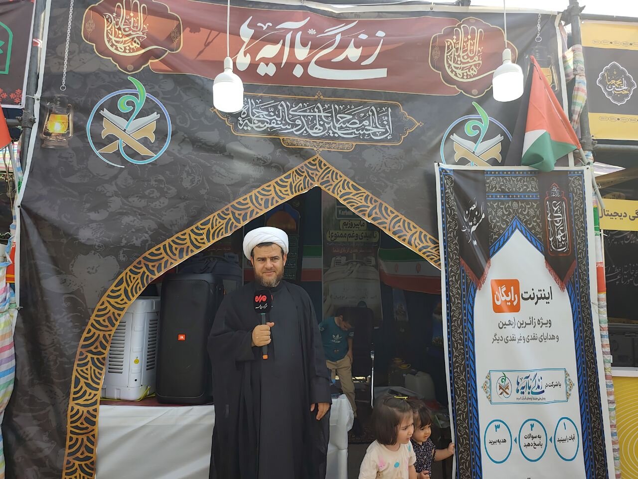 «زندگی با آیه‌ها» به مرز باشماق رسید