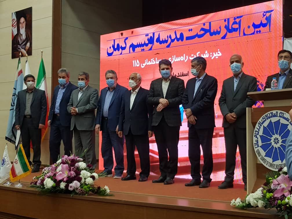 ساخت مدرسه اوتیسمیها در کرمان آغاز شد