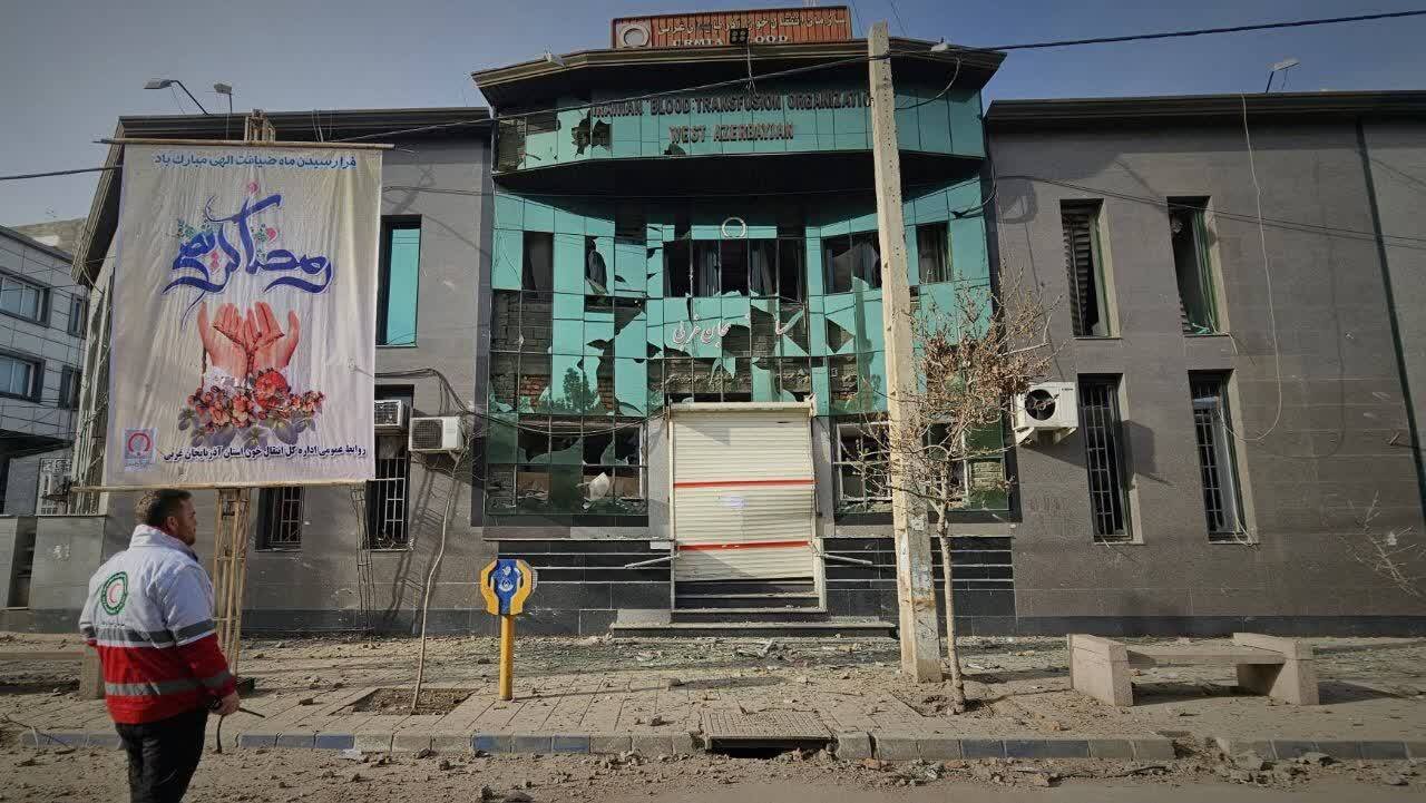 سازمان انتقال خون آذربایجان غربی در حمله هوایی دچار خسارت و آسیب شد