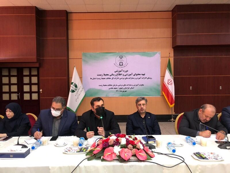 سازمان حفاظت محیط زیست باید در حوزه آموزش، پیشرو و نوآور باشد