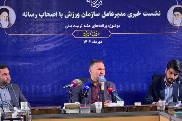 سازمان ورزش بیش از یک میلیون نفر را درگیر برنامه های خودکرده است