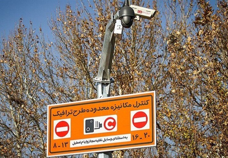 ساعت اجرای طرح ترافیک از شنبه تغییر می‌کند؟