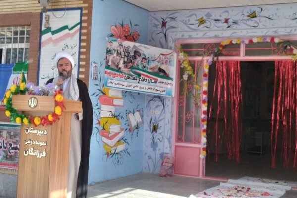 سال تحصیلی جدید با حضور ۱۲ هزار دانش آموز در بیجار آغازشد