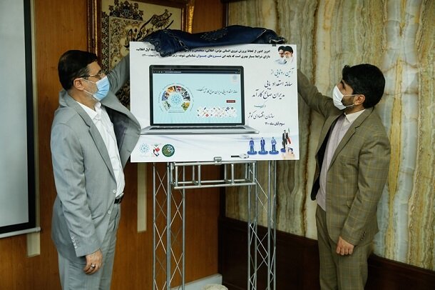 سامانه استعداد یابی مدیران صالح کارآمد (امصاک) رونمایی شد