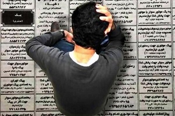 سامانه بیکاری با هدف تجمیع داده‌ها برای سیاست‌گذاری کلان راه‌اندازی شد