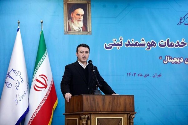 سامانه ثبت ادعا در کشور راه اندازی میشود