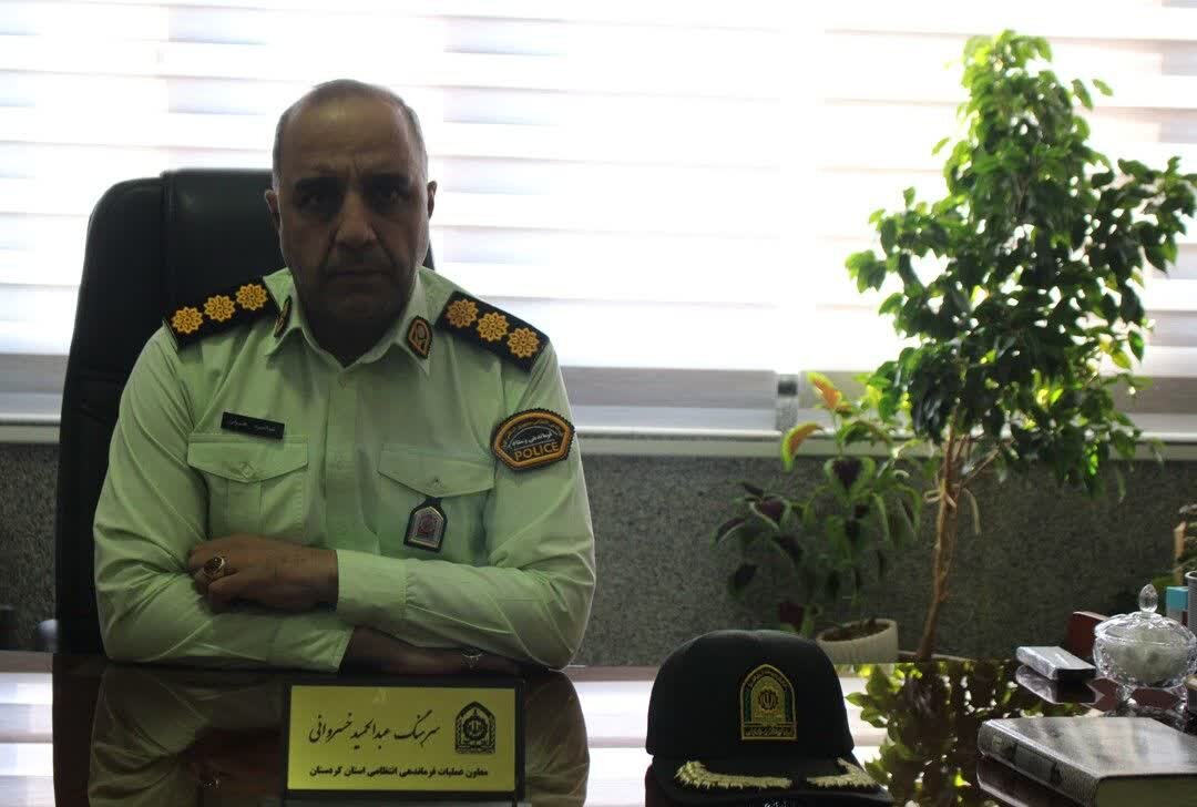 سامانه پیامکی ۱۱۰۸۷ زمینه ارتباط شهروندان کردستانی باپلیس