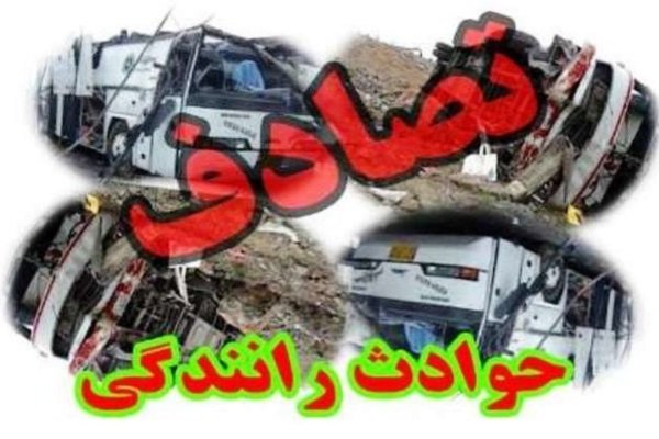 سانحه برای یک دستگاه اتوبوس در لرستان/ ۱۴ نفر مصدوم شدند