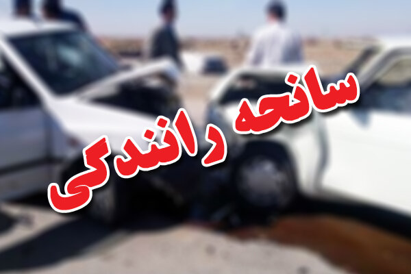 سانحه تصادف در مسیر سنندج به دیواندره ۴ کشته برجایگذاشت