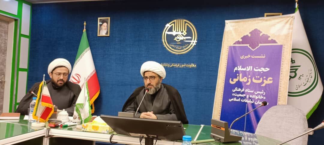 سایتهای همسرگزینی قانونمند شد