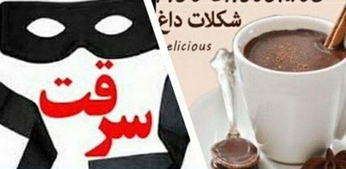 سرقت با داروی بیهوشی/ سارق دستگیر شد