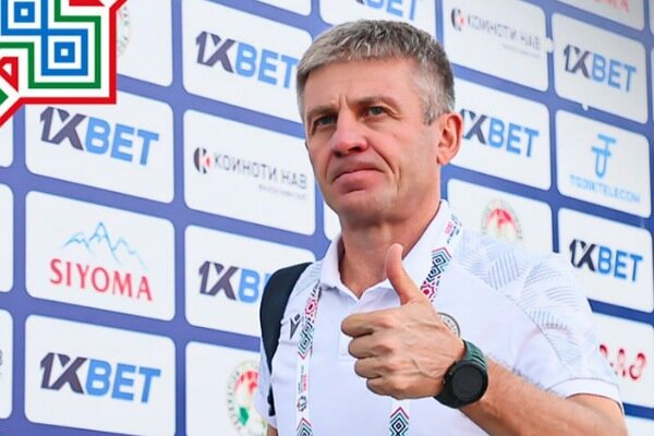 سرمربی تاجیکستان: بازی خوبی بود؛ بابت حواشی عذرخواهی می‌کنم