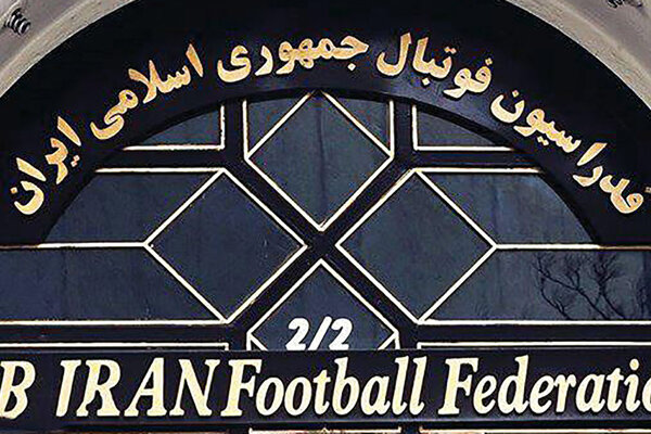 سرپرست جدید هیئت فوتبال خوزستان منصوب شد
