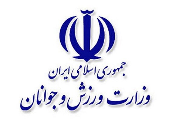 سرپرست فدراسیون نابینایان و کمبینایان منصوب شد